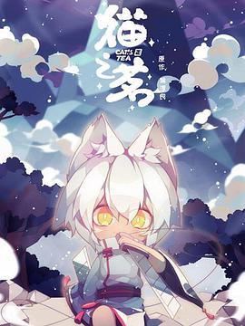 《漆黑逝世可怕》电影高清完整版