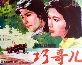 《孤夜：豪门血案》电影高清完整版