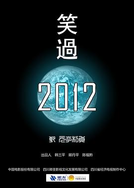 《鬼魂人世粤语》电影高清完整版