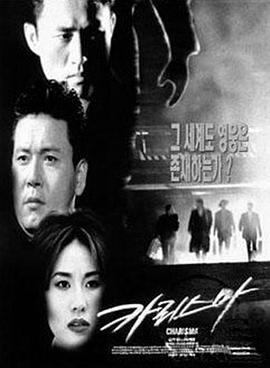 《重新安排》电视剧高清全集