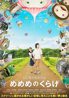 《海豚之日》电影高清完整版