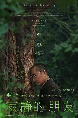 《少年与犬》电影高清完整版