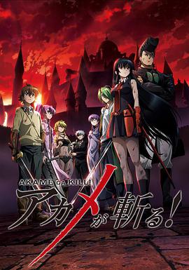 《情逢敌手国语》电影高清完整版