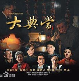 《指甲》电影高清完整版