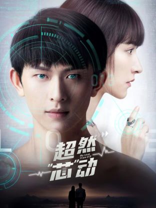 《爱森斯坦在瓜纳华托》电影高清完整版