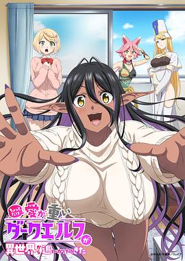 《女孩的垂钓慢活》动漫高清全集