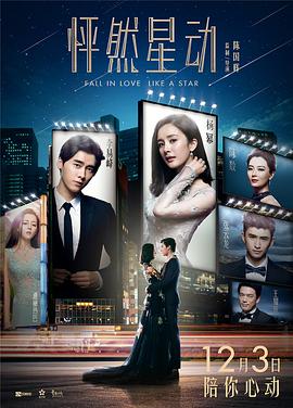 《将来的事【影视说明】》电影高清完整版
