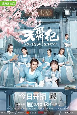 《好久没有敬我了你》电影高清完整版