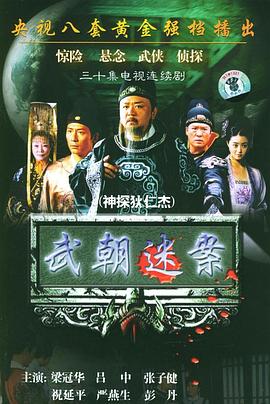 《愤恨的马赫什》电影高清完整版
