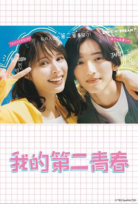 《卢克索》电影高清完整版