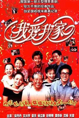 《乡巴佬希尔一家的幸福生活第一季》动漫高清全集