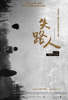 《变身2019》电影高清完整版