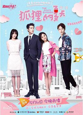 《落跑新娘》电影高清完整版
