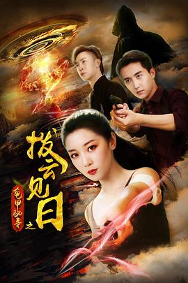 《初缠恋后的2人国际》电影高清完整版