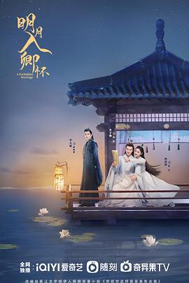 《艾达·雷德》电影高清完整版