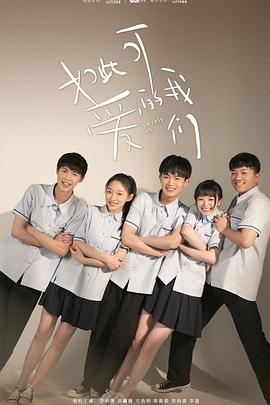 《起点》电影高清完整版