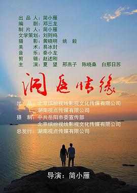《超级马力欧兄弟大电影4K》电影高清完整版