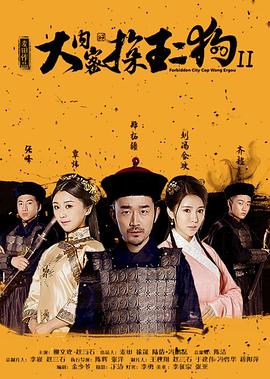 《通明男与人类女～不久成为配偶的二人～》动漫高清全集