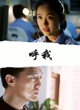 《舞女大盗》电影高清完整版