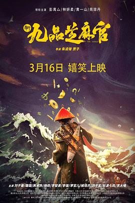 《米兰达第三季》电视剧高清全集