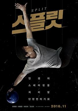 《暴烈巨兽》电影高清完整版