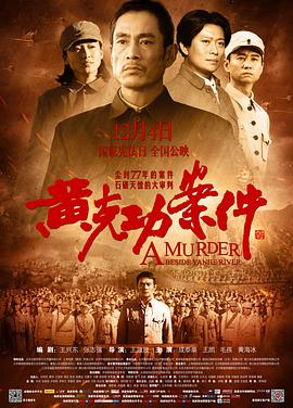 《被忘记的天使》电影高清完整版