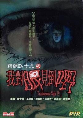 《傻根进城》电视剧高清全集