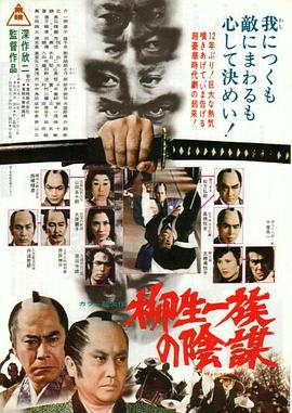 《傻根进城》电视剧高清全集