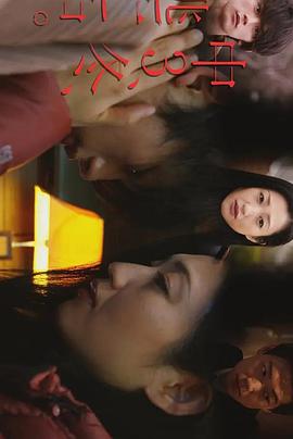 《桃花朵朵开》电影高清完整版