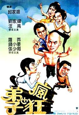 《偶尔遇见的你》电视剧高清全集