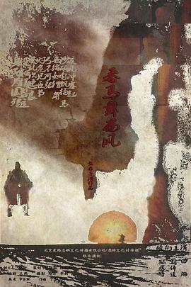 《女仆》电视剧高清全集
