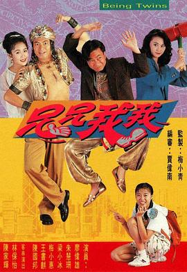 《边际状况》电影高清完整版
