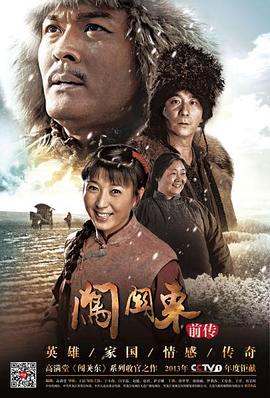 《家有女友》动漫高清全集