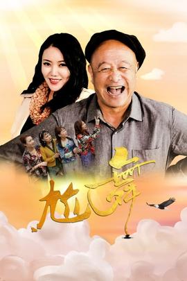 《毫无意义》电影高清完整版