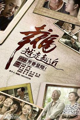 《怪盗Joker第一季》动漫高清全集