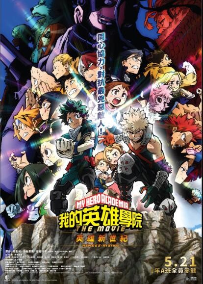 《法力蕾丝垫》电影高清完整版