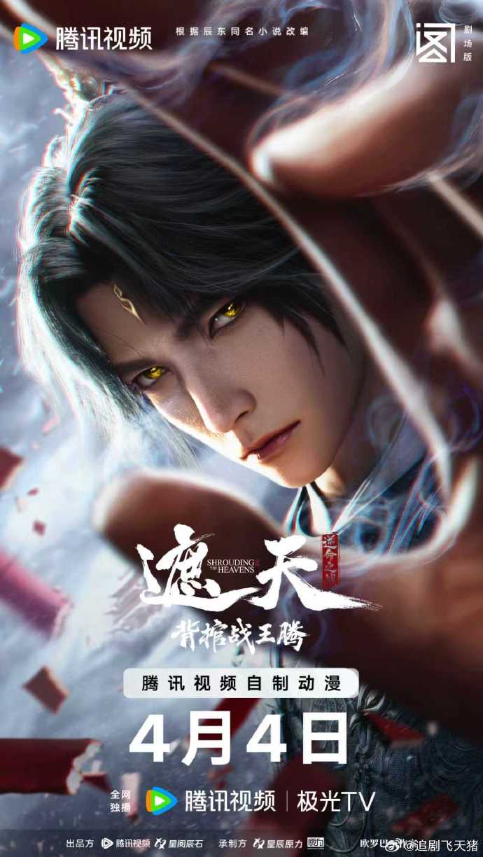 《大卫王朝》电视剧高清全集