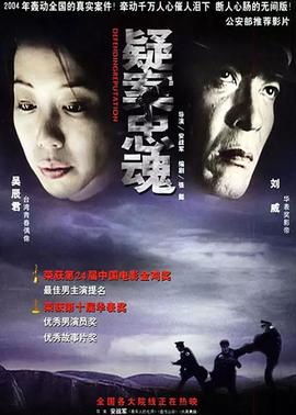 《我国拆伙人》电视剧高清全集