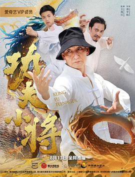 《强盗之吻》电影高清完整版