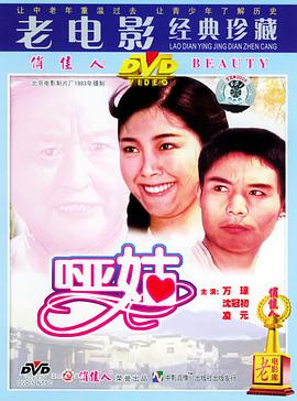 《失忆症》电影高清完整版