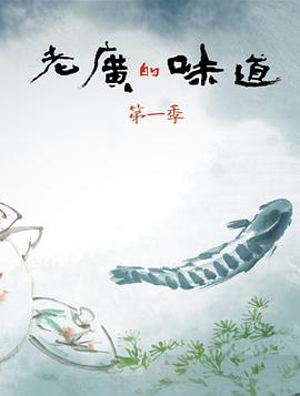 《肥猫漂泊记》电影高清完整版