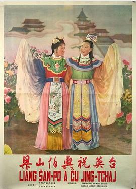 《史泰登岛国王》电影高清完整版