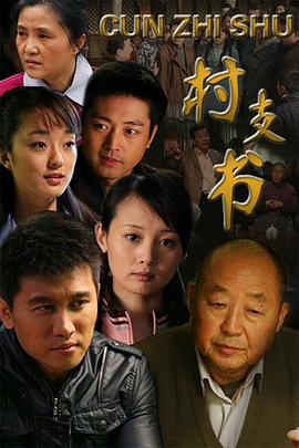 《火烧少林寺》电影高清完整版