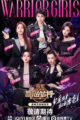 《正义红师 粤语版》动漫高清全集