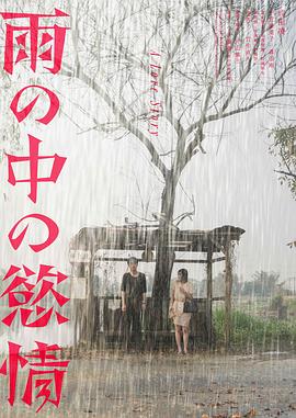《伊丽莎白镇》电影高清完整版