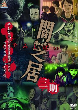 《埋伏2023》电影高清完整版