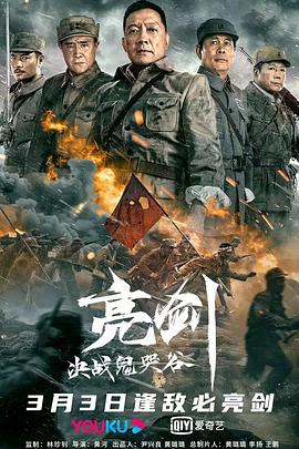 《52赫兹的鲸鱼》电影高清完整版