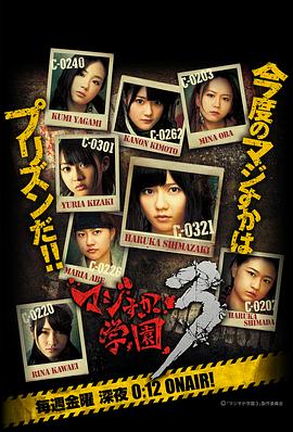 《白井》电影高清完整版