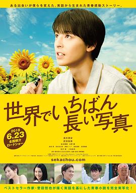 《季前赛粤语》电视剧高清全集