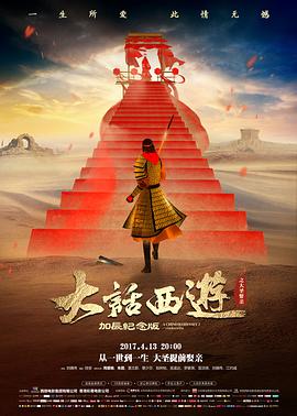 《来自阴间》电影高清完整版